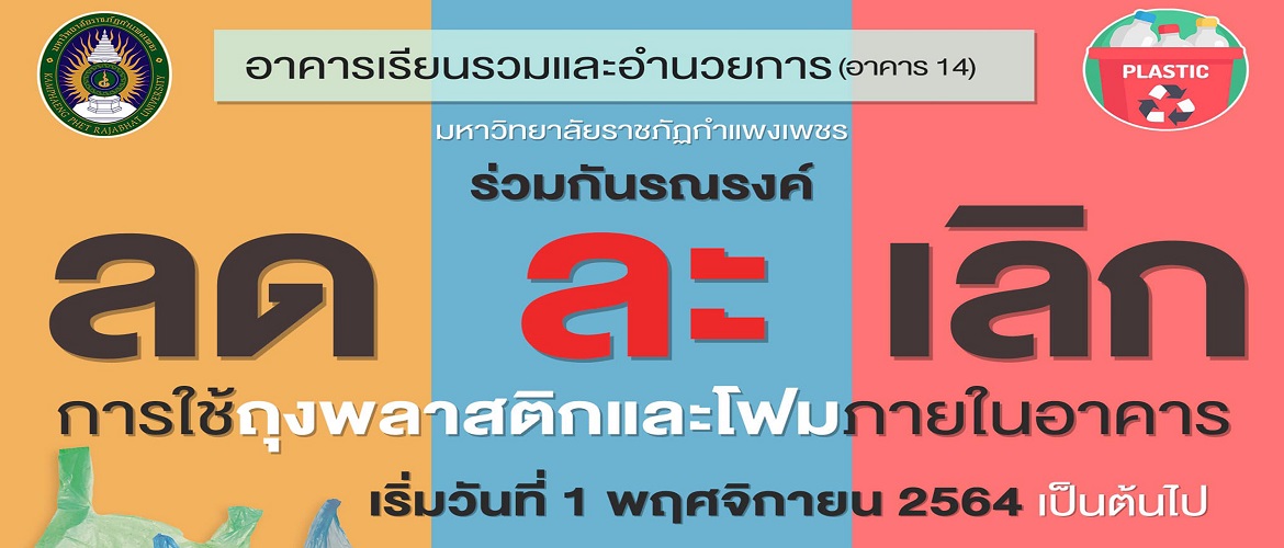 banner1dwsfwsdfwe.jpg