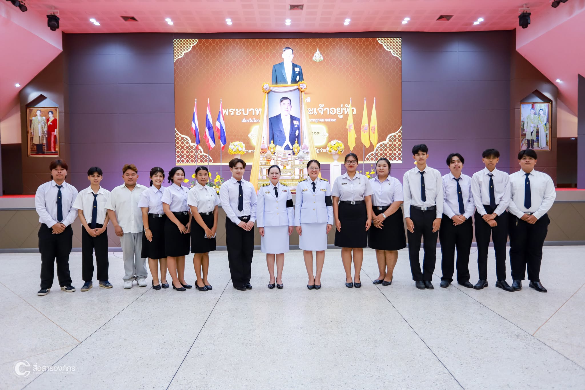 พิธีเฉลิมพระเกียรติ พระบาทสมเด็จพระเจ้าอยู่หัว ประจำปี ๒๕๖๙