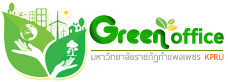 Green Office